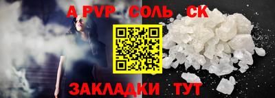 кокаин VHQ Краснодар