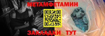 круглые Краснокаменск