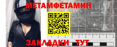 круглые Краснокаменск