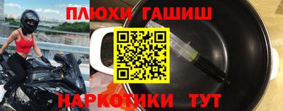 круглые Краснокаменск