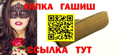 круглые Краснокаменск