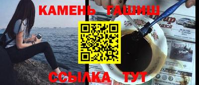 круглые Краснокаменск