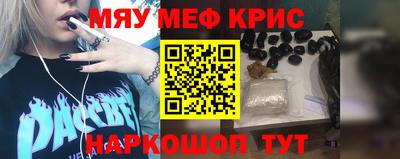 кокаин VHQ Краснодар