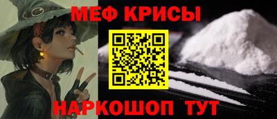 круглые Краснокаменск