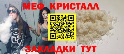MDMA Краснознаменск