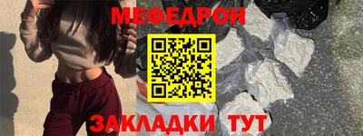 MDMA Краснознаменск