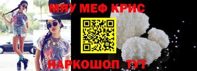 MDMA Краснознаменск