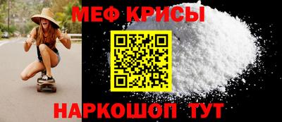 круглые Краснокаменск