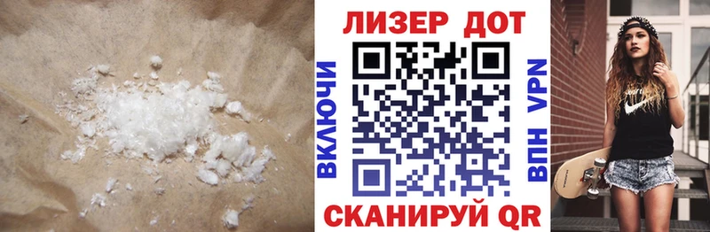 Лсд 25 экстази кислота  Керчь 