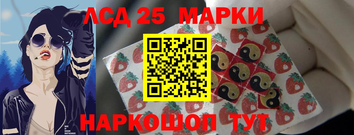 Лсд 25 экстази кислота  Вход с VPN  Керчь  ЛСД экстази кислота 