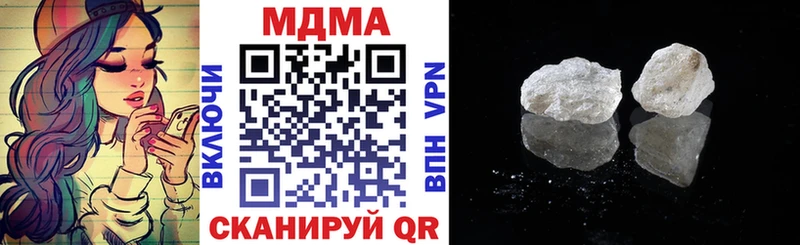 MDMA Molly  Керчь 