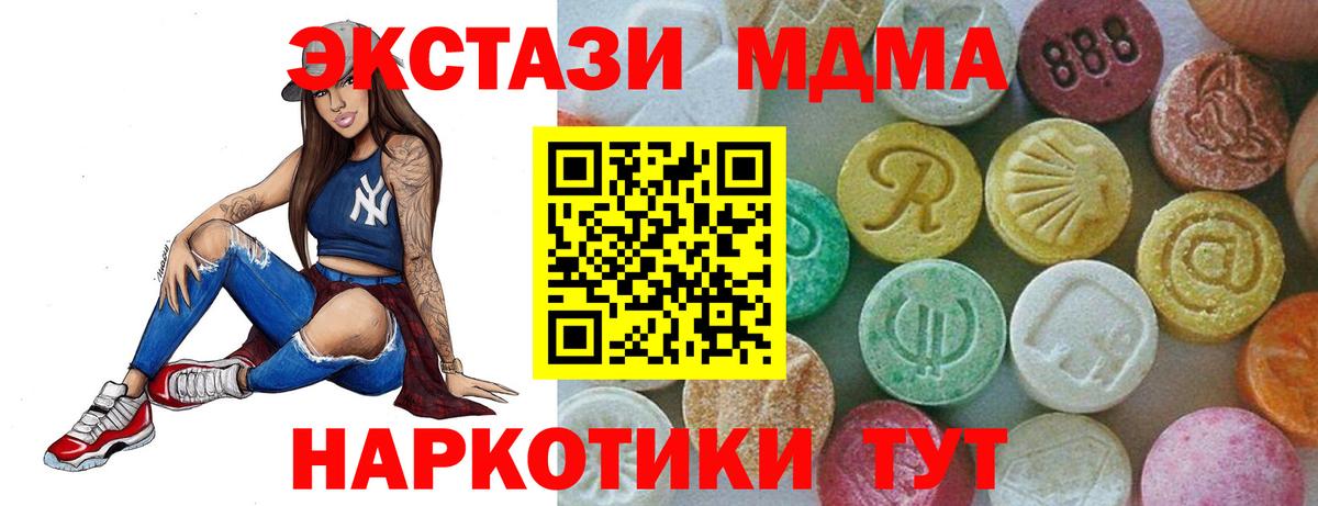 Конопля Керчь