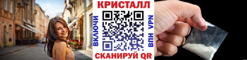 Первитин Methamphetamine  MEGA ТОР  Керчь 