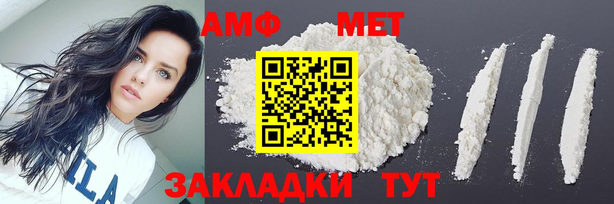 Керчь  Метамфетамин  Вход с VPN  МЕТАМФЕТАМИН винт 
