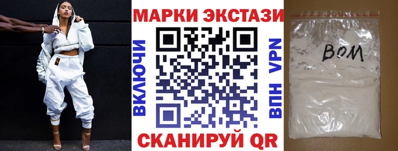 Марки NBOMe 1500мкг  мега зеркало  Керчь 