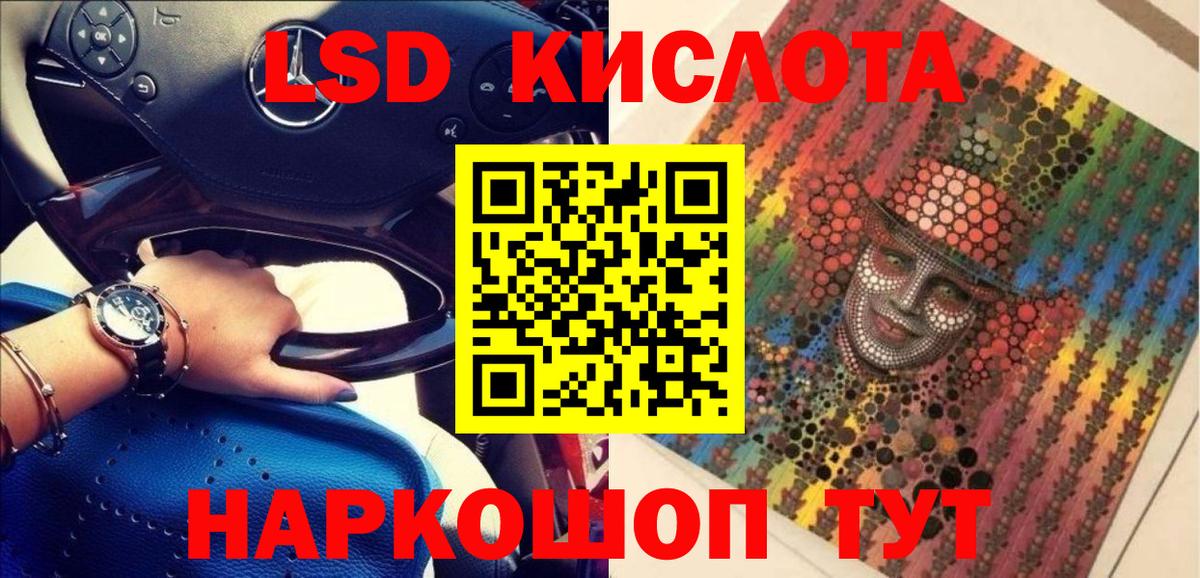 Марки N-bome 1500мкг  Марки NBOMe  Марки N-bome 1500мкг  Керчь  Вход с VPN 
