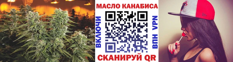 ТГК Wax  площадка формула  Керчь 