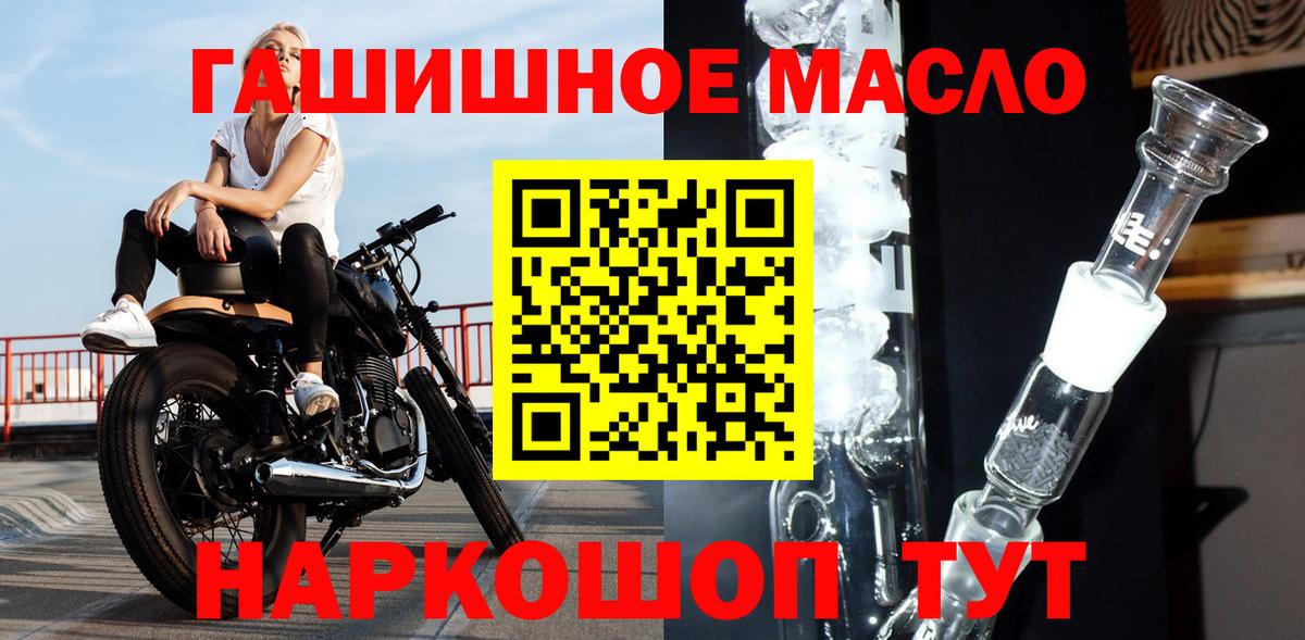 МАРИХУАНА  ГАШИШ  Cocaine  ГАШИШ  Мефедрон   МЕТ  Керчь  Вход с VPN 