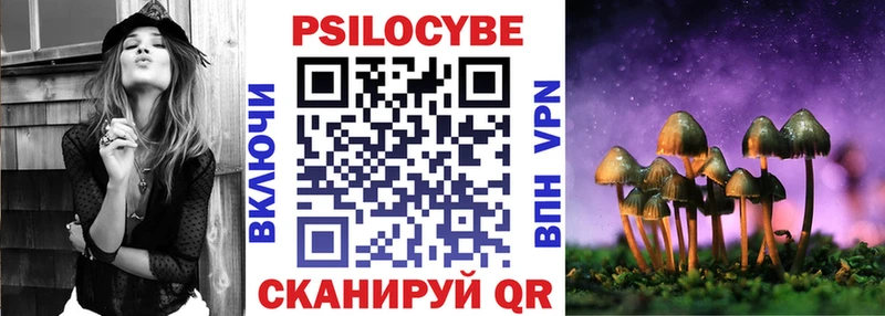 Галлюциногенные грибы Cubensis где найти наркотики Керчь