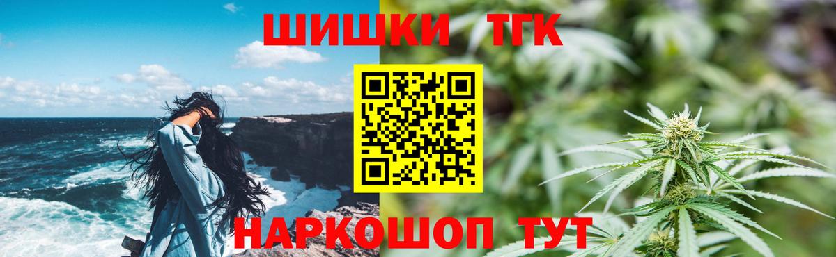 Марихуана гибрид  Бошки марихуана конопля  Вход с VPN  Керчь 